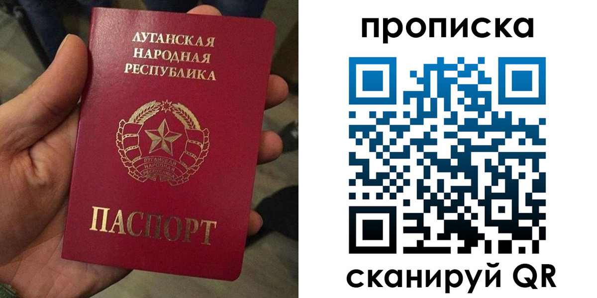 миграционный учет в Белорецке